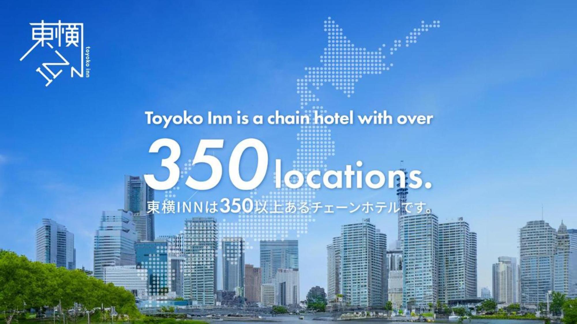 Toyoko Inn Sendai Higashi-Guchi No 2 Экстерьер фото